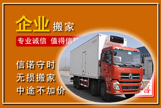 颍泉工厂单位搬迁